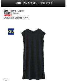 GU | トップス