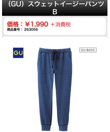 GU | その他パンツ