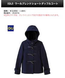 GU | ダッフルコート