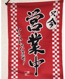 のれん | インテリア雑貨