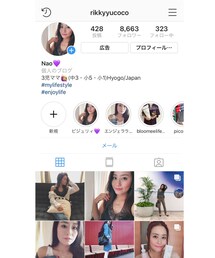Instagram | その他