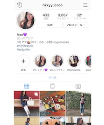 Instagram | その他