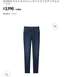 UNIQLO | デニムパンツ