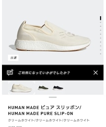 adidas | スニーカー
