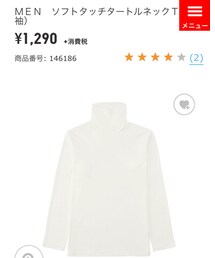 UNIQLO | Tシャツ/カットソー