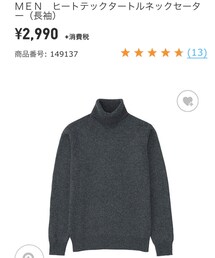 UNIQLO | ニット/セーター