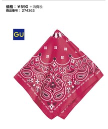 GU | ファッション雑貨