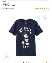 UNIQLO | Tシャツ/カットソー