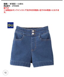 GU | デニムパンツ
