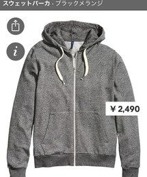 H&M | スウェットパーカ(パーカー)