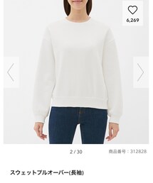 GU | スウェット