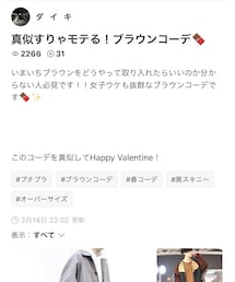ダイキさんフォルダーインありがとう😁 | その他