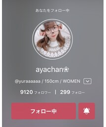 あやちゃん☺️✨ | その他