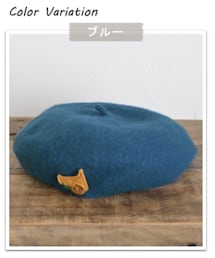 North Object | ブローチベレー(ハンチング/ベレー帽)