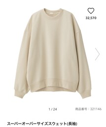 GU | スウェット
