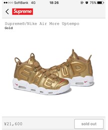 お悩みの品①👟 | その他