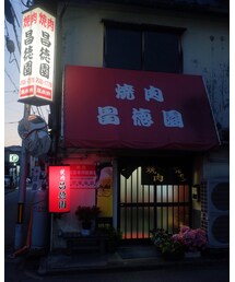 GWの思い出🍴 | その他