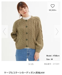 GU | カーディガン/ボレロ