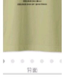 Original. | Tシャツ/カットソー