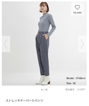 GU(ジーユー)の「パンツ(パンツ)」