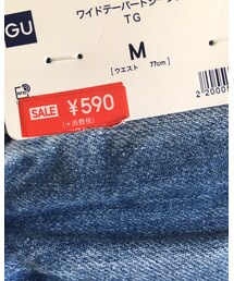 GU | デニムパンツ