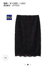 GU | スカート