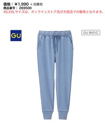 GU | パンツ