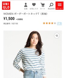 UNIQLO | Tシャツ/カットソー