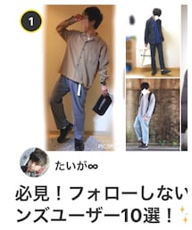 フォルダメンズ1位！ | その他