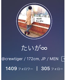 フォロワー1400人🎉 | その他