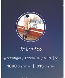 フォロワー1800人突破 | その他