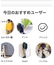 選ばれました！ | その他