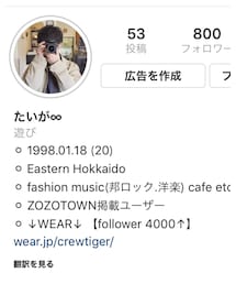 Instagram📷 | (その他)