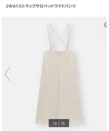 GU | オールインワン・サロペット