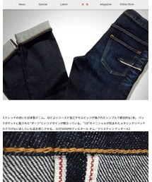 Dior homme | デニムパンツ