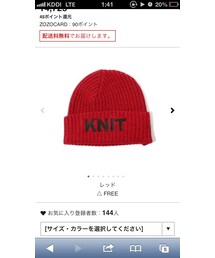 l'atelier du savon | 赤のニット帽(ニットキャップ/ビーニー)