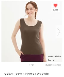 GU | タンクトップ