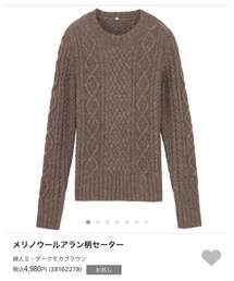 無印良品 | ニット/セーター
