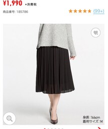 UNIQLO | スカート