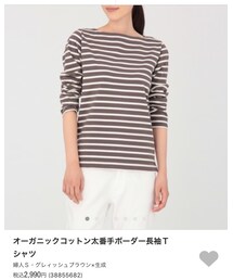 無印良品 | Tシャツ/カットソー