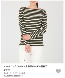 無印良品 | Tシャツ/カットソー
