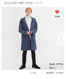 GU | ミリタリージャケット