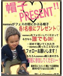 素敵なお知らせ♡ | その他