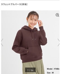 GU | スウェットプルパーカ(パーカー)