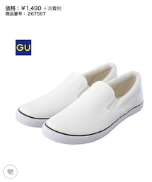 GU | スニーカー