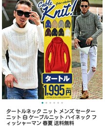 JOKER by EverGreen | ニット/セーター