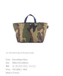 Herve Chapelier | トートバッグ