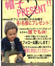 素敵なお知らせ♡ | その他