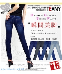 オリジナル美脚ストレッチスキニーパンツ(その他パンツ)