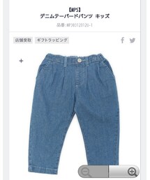 Right-on | デニムパンツ